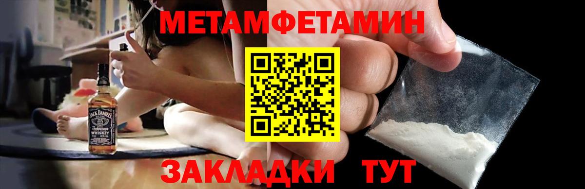 Amphetamine VHQ Волжск