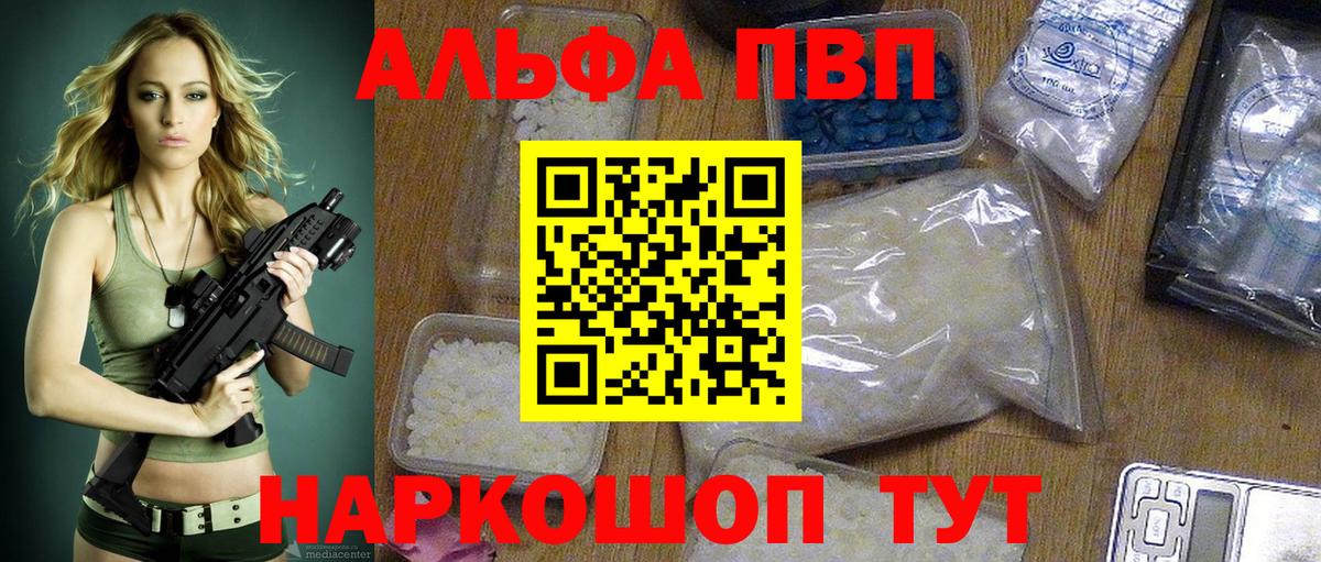 А ПВП мука  Вход с VPN  А ПВП СК  Волжск 