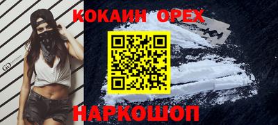 каннабис Аргун