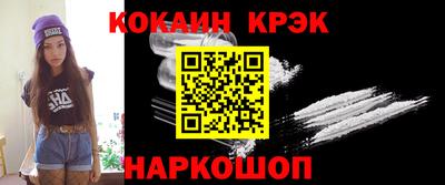 стаф Апшеронск