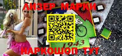 стаф Апшеронск
