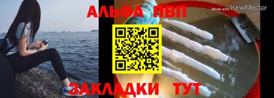 спиды Апрелевка