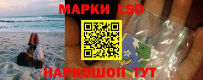 стаф Апшеронск