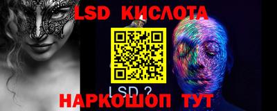 спиды Апрелевка