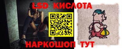 стаф Апшеронск