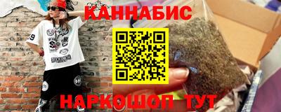 каннабис Аргун