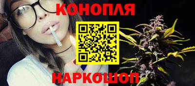 каннабис Аргун