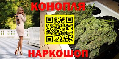 каннабис Аргун