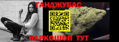 стаф Апшеронск