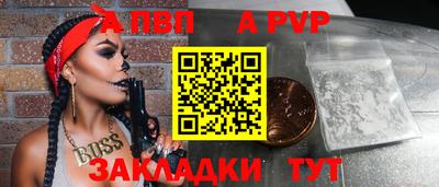 спиды Апрелевка