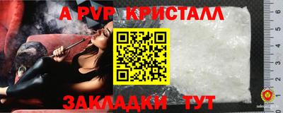 таблы Волжский