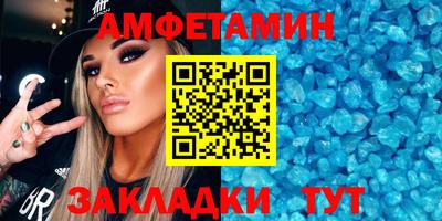 стаф Апшеронск