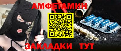 спиды Апрелевка