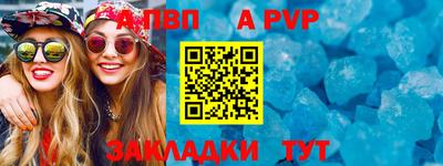 каннабис Аргун
