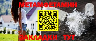 стаф Апшеронск