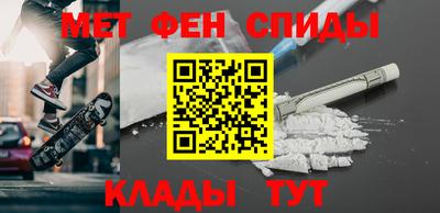 спиды Апрелевка