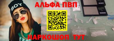 стаф Апшеронск