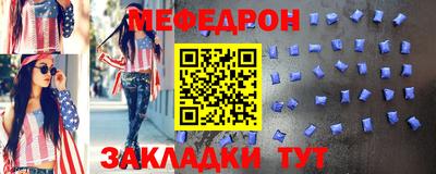 стаф Апшеронск
