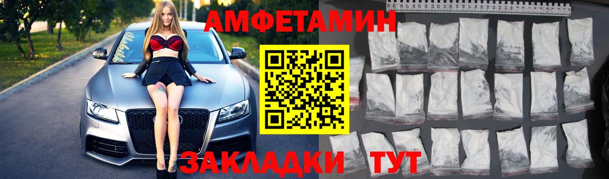 Метамфетамин Methamphetamine  Метамфетамин Methamphetamine  Волжск  Вход с VPN 